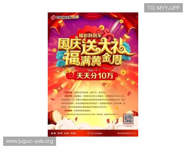 红龙扑克线上开户限时优惠促销活动不容错过的精彩福利