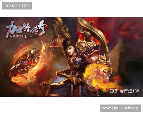 辉煌游戏官网：开启精彩游戏体验的最佳平台，尽享丰富游戏资源与优质服务