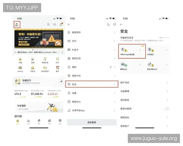 币游平台官方网站如何保障用户资金安全与个人隐私保护措施介绍 币游平台官方网站如何保障用户资金安全与个人隐私保护措施介绍