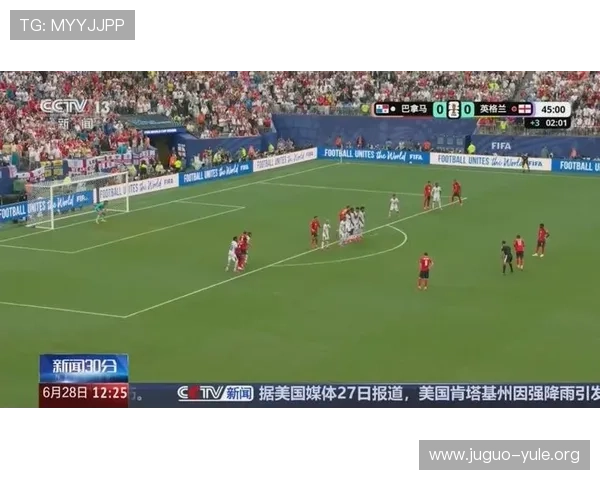 2026年世界杯英格兰与克罗地亚晋级形势全面解析及赛程影响因素